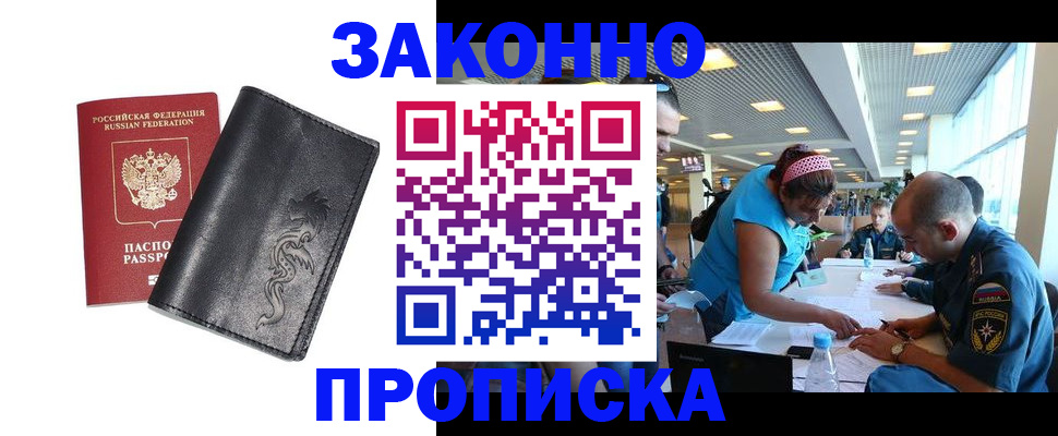 временная регистрация госуслуги в Кушве